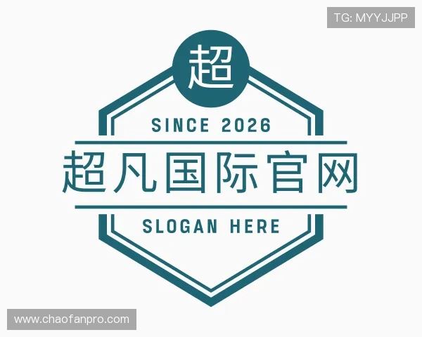 认识超凡国际官网